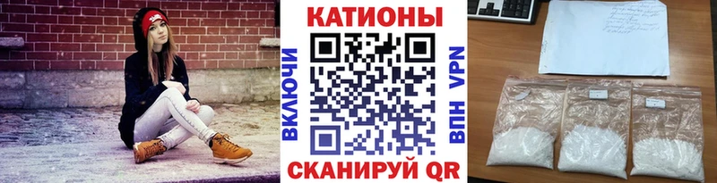 Наркотические вещества Видное ГАШИШ Alpha-PVP Мефедрон Кодеин COCAIN
