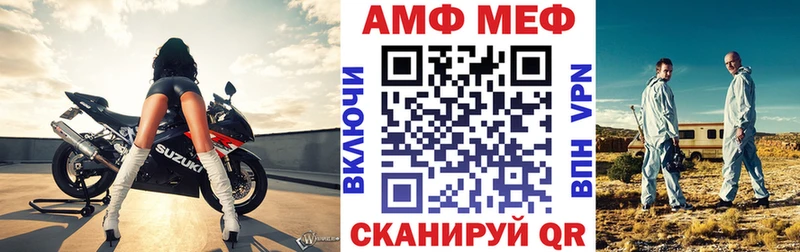 ОМГ ОМГ как войти  Видное  Амфетамин VHQ 