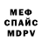 Метадон мёд Heavy Shot