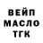 APVP крисы CK B Skiez