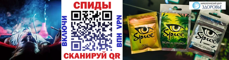 БУТИРАТ жидкий экстази  Видное 