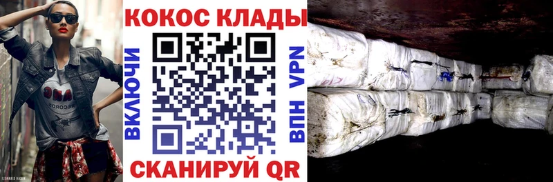 КОКАИН Колумбийский Видное