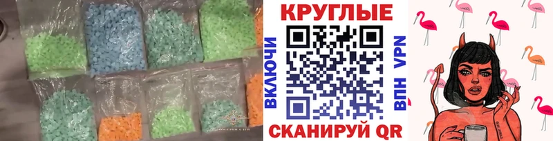 где купить наркотик  Видное  MEGA ONION  Экстази XTC 