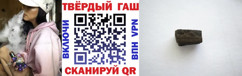 Гашиш VHQ  Видное 