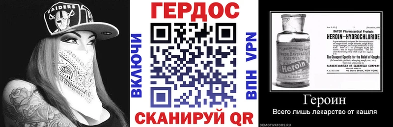 ГЕРОИН Афган  Видное 