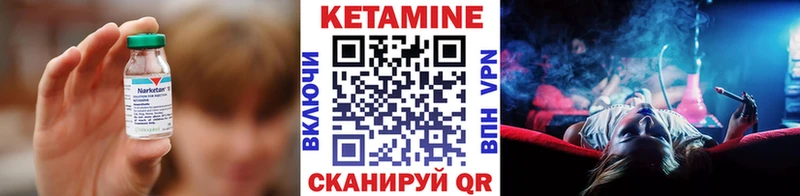 OMG как зайти  Видное  Кетамин VHQ  купить наркотики цена 