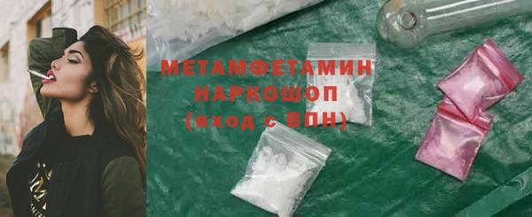 амф Беломорск