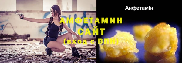 амф Беломорск