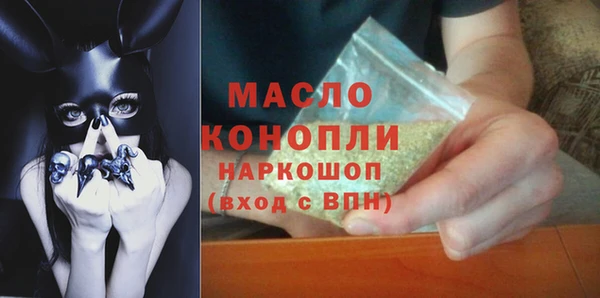 амф Беломорск