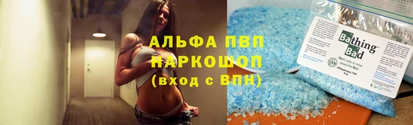 амф Беломорск