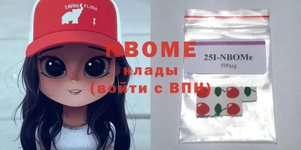 амф Беломорск