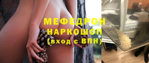 амф Беломорск