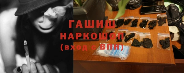 мяу мяу мука Покровск