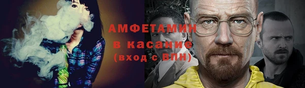 амф Беломорск