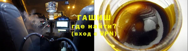 ПСИЛОЦИБИНОВЫЕ ГРИБЫ Белокуриха