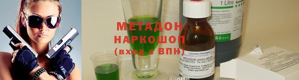 амф Беломорск