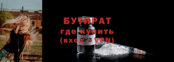 ПСИЛОЦИБИНОВЫЕ ГРИБЫ Белокуриха
