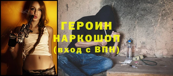 ПСИЛОЦИБИНОВЫЕ ГРИБЫ Белокуриха