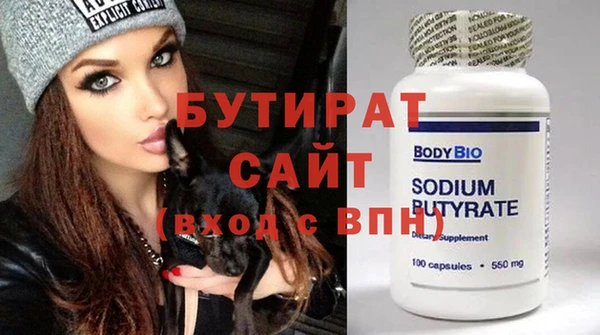 ПСИЛОЦИБИНОВЫЕ ГРИБЫ Белокуриха