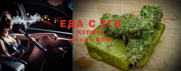 ПСИЛОЦИБИНОВЫЕ ГРИБЫ Белокуриха