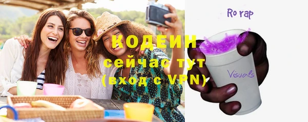 ПСИЛОЦИБИНОВЫЕ ГРИБЫ Белокуриха