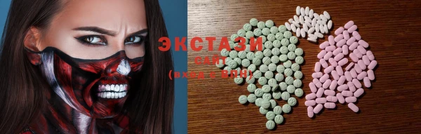 ПСИЛОЦИБИНОВЫЕ ГРИБЫ Белокуриха