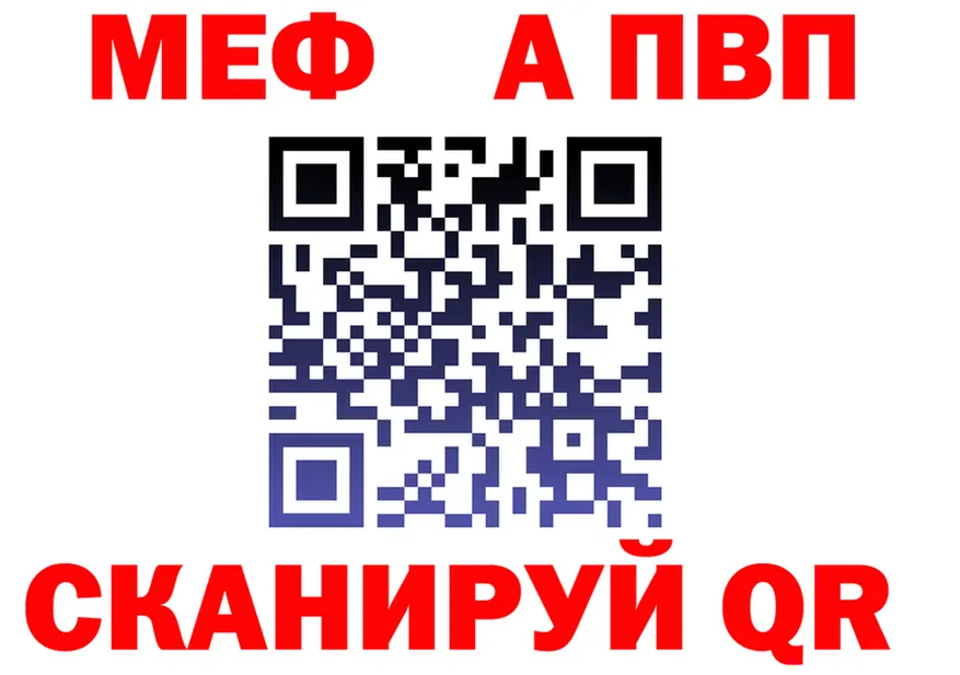 Alfa_PVP СК зеркало дарк нет OMG Видное
