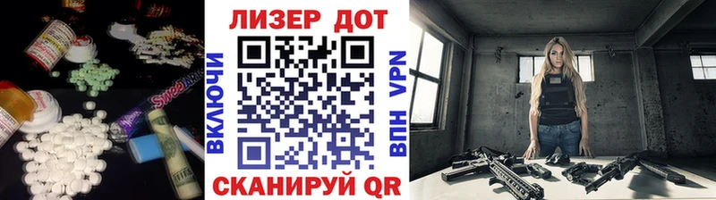 сколько стоит  mega как войти  ЛСД экстази ecstasy  Видное 