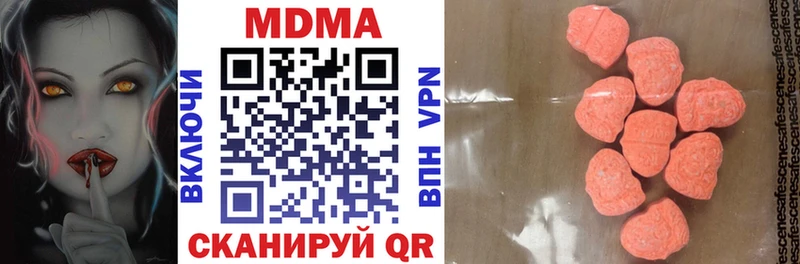 MDMA Molly  где продают   Видное 