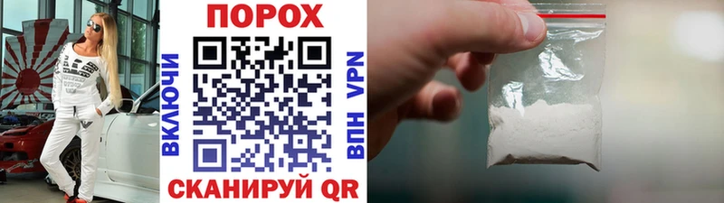 Первитин мет  hydra ТОР  Видное 
