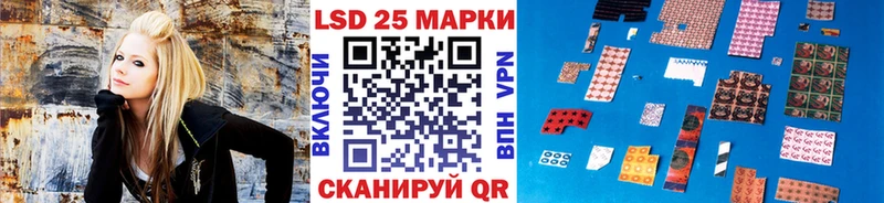 Марки NBOMe 1500мкг  Видное 