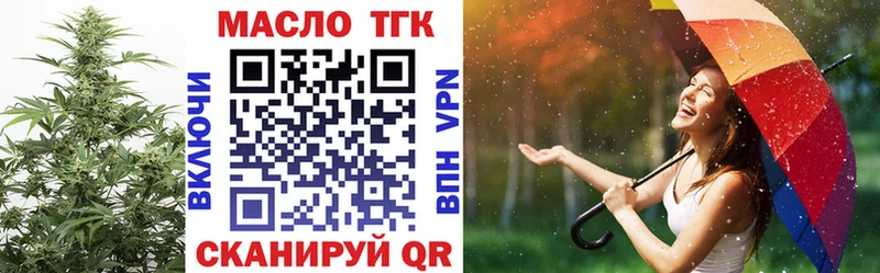 Дистиллят ТГК Wax  Видное 